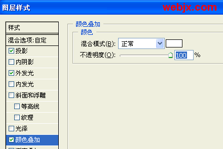 用Photoshop图层样式和钢笔打造超级绚丽光线